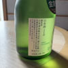 KONISHI 3