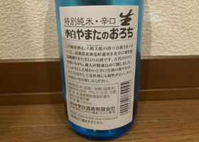alt 3