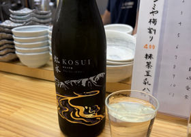 虹水 チェックイン 1