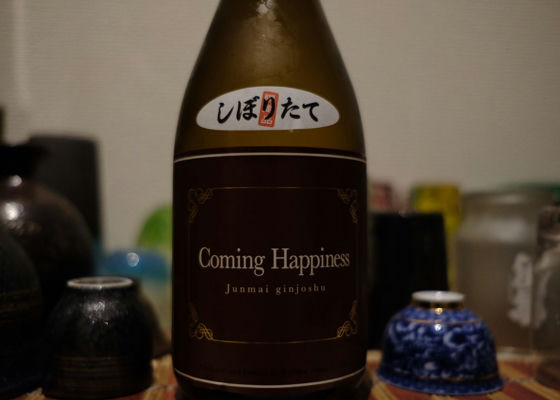 Coming Happiness