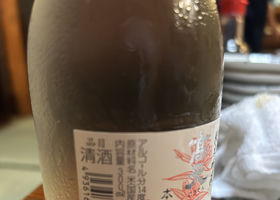 高天 チェックイン 2