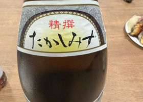高清水 チェックイン 2