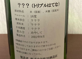 ？？？ チェックイン 3