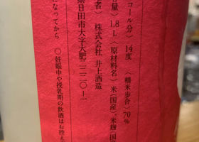 alt 3