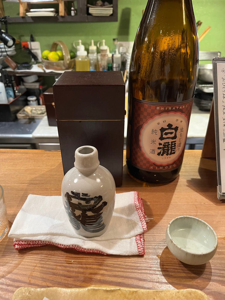 白瀧 チェックイン 1