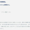 Koshigoi 2