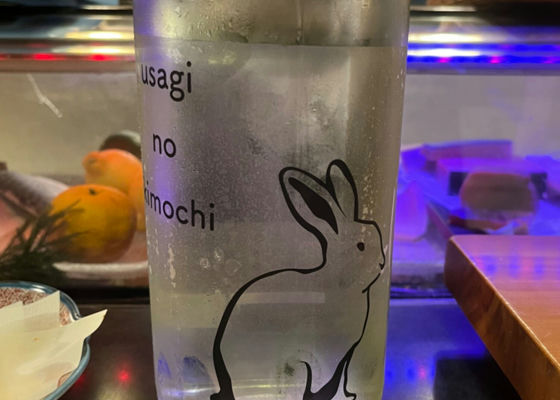 usagi no kimochi