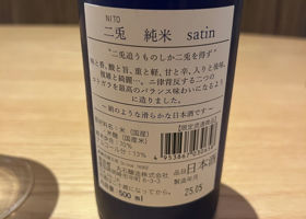 alt 3