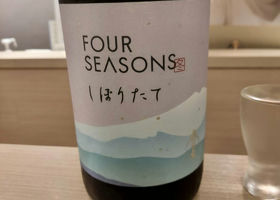 FOUR SEASONS チェックイン 1