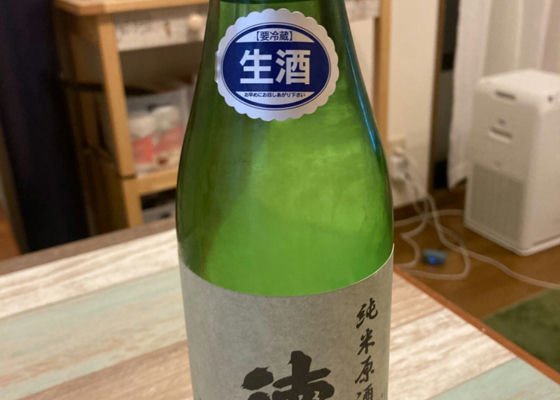 徳若　純米原酒　生酒