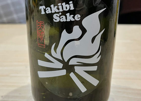 Takibi S”ake