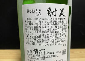 alt 2