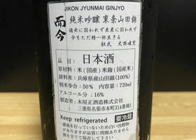 alt 3