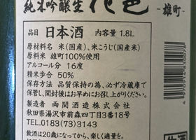 alt 3
