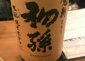 Hatsumago 签到 3