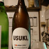 USUKI 1