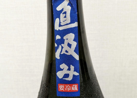 花陽浴