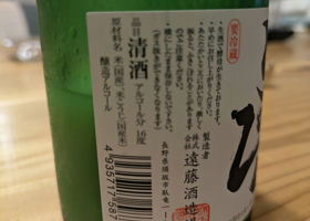 alt 2