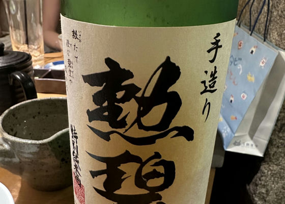 alt 1