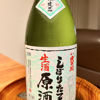 吉の川のラベルと瓶 2