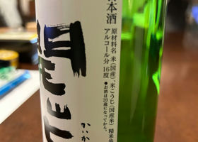 alt 2