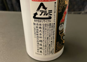 alt 3