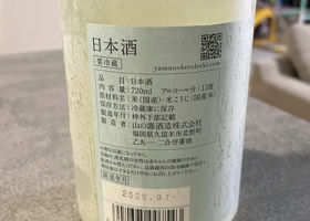 alt 2