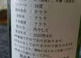 ？？？ チェックイン 1