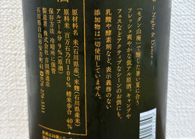 alt 2