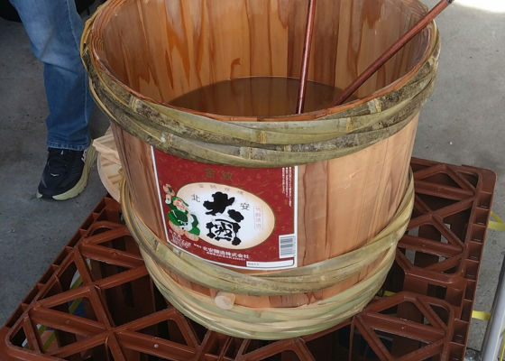 北安大國