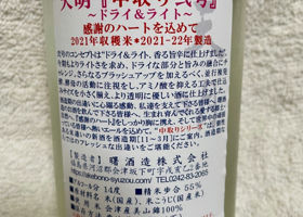 alt 3