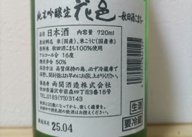 alt 2