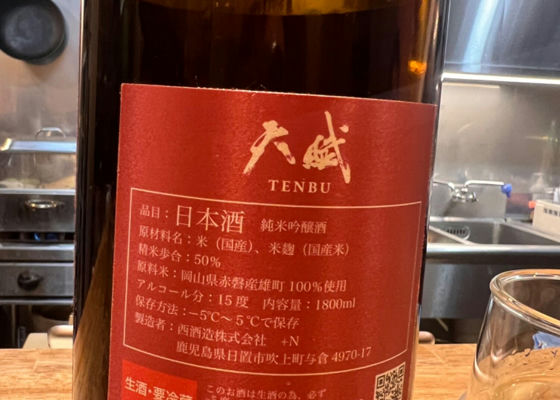 天賦