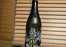 田酒 チェックイン 3