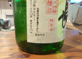 alt 3