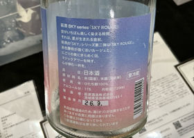 萩原 チェックイン 4