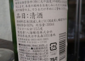 alt 2