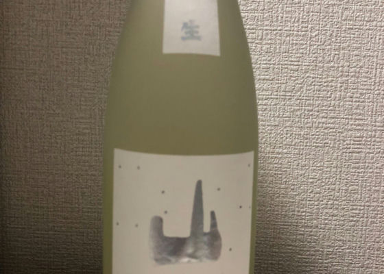 山の井