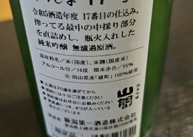 alt 1