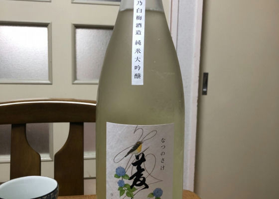 菱湖