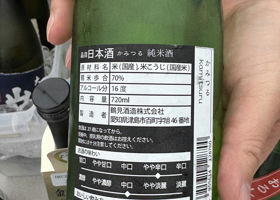 alt 2