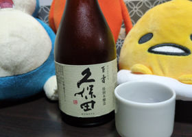 久保田 チェックイン 1