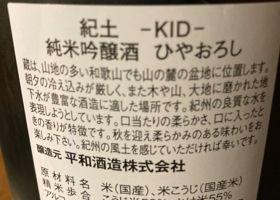 Kid 签到 2