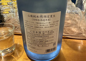 alt 2