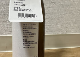 あべ チェックイン 2