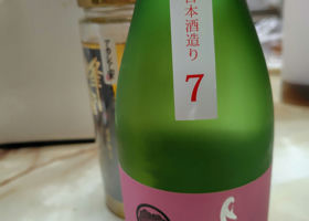 alt 3