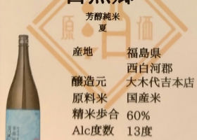 alt 3