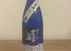 農家の酒 チェックイン 2