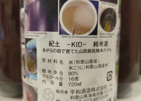 Kid 签到 2