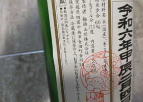 alt 3